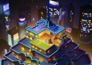 《梦想星城》游戏新手入门攻略（解析《梦想星城》游戏的玩法和技巧）