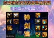 舰长套对剑魂的提升效果如何？是否值得入手？