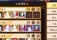 阴阳师突破速清阵容的构建方法是什么？