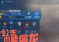 王者荣耀道歉系统（探索不接受道歉的后果与解决之道）