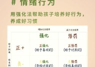 普通属性强化的正确方法是什么？