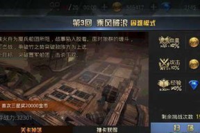 《九龙战》游戏中藏锋和游龙，如何做出明智的选择（游戏角色选择指南）