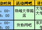 网吧完美世界竞技模式如何进入？