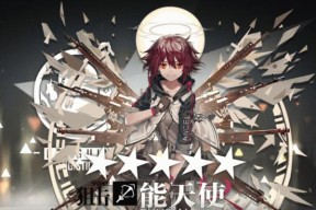明日方舟星极闪耀阶梯新皮肤白嫖攻略（解锁白嫖之路）