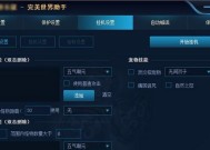 完美世界账号换绑流程是什么？