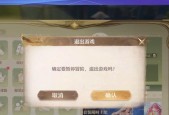 退出魔域家族成员关系的正确步骤是什么？