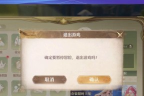 退出魔域家族成员关系的正确步骤是什么？