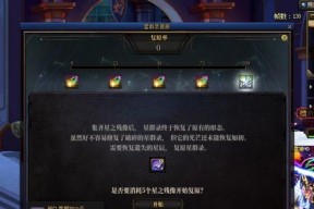 dnf星辰版本有哪些新玩法？如何快速上手？