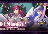 《崩坏学园2》中梅露可僵尸娘的出现关卡及特点（一探游戏中梅露可僵尸娘的行踪）