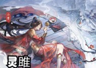 三国杀下雪台词首次出现的时间？