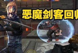 cf寄生模式恶魔猎手能够多少伤害？恶魔猎手的伤害输出如何？