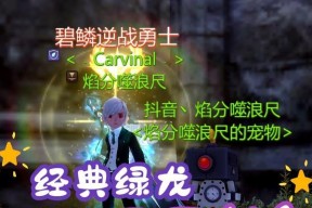 大话西游2龙王困难模式如何应对？有哪些技巧？