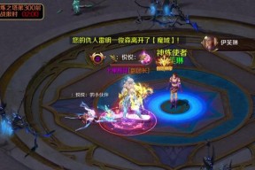 魔域血族角色起名技巧有哪些？名字对角色有何影响？