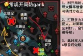 在英雄联盟中如何正确使用传送技能？