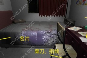 孙美琪疑案手游线索赵卫材杀人在哪？线索位置如何介绍？