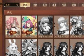 决战平安京清姬阴阳术选择有哪些技巧？