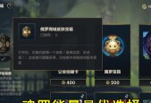 魄罗能量在英雄联盟中如何使用？