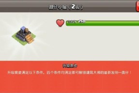 部落冲突中如何开启彩色聊天？有哪些步骤？