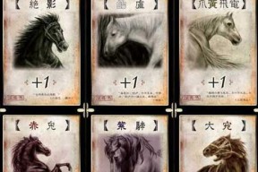三国杀中卡牌“马”具体指什么？有什么作用？