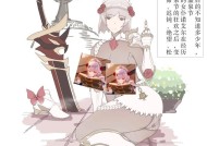 原神女仆诺艾尔培养指南（解析女仆诺艾尔的培养要点）