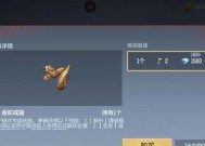 穿越火线手游英雄戒指的获取途径有哪些？