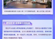 CF中如何发送悄悄话？悄悄话功能的使用方法是什么？