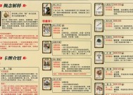 武将来源信息在三国杀中有什么作用？