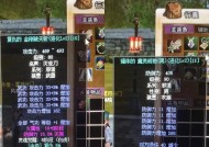 热血江湖毒93阶段武器如何通过？有哪些技巧？
