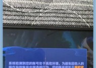 王者荣耀沉默效果如何解除？
