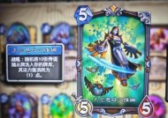 炉石传说核心卡使用技巧是什么？六本核心卡如何搭配？