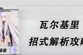幻塔零度指针（一探幻塔零度指针的强大威力与独特特性）