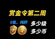 魔域炼金实验室通关秘诀是什么？