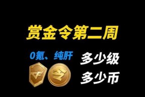 魔域炼金实验室通关秘诀是什么？