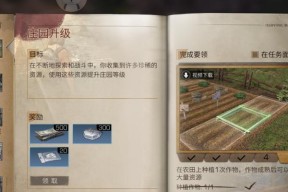 明日之后适者生还副本怎么打？打法技巧有哪些？