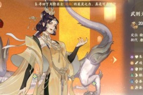 忘川风华录奇遇攻略（重温经典）