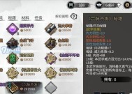《我的侠客新版本荒平民最强玩法指南》（探索无限可能）