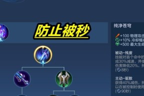 王者荣耀后羿铭文出装攻略（打造无敌射手）
