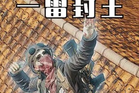 绝地求生中手雷瞄准功能如何启用？操作步骤是什么？