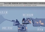 炉石传说中萤火直到最后关卡如何通过？