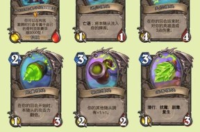 炉石传说433吸血刀卡牌使用技巧是什么？如何搭配？