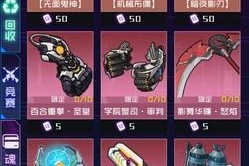 魂姬布兰琪图鉴：如何发挥其最大潜力？