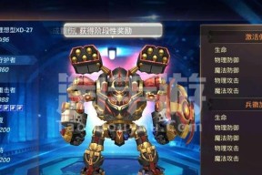 龙之谷手游雷神输出攻略（掌握雷神巢穴经验）