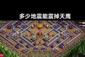 部落冲突中星辰的最佳摆放方法是什么？
