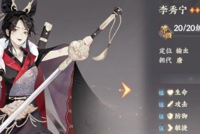 以忘川风华录金卡阵容搭配攻略（打造无敌阵容）