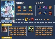 王者荣耀中如何查看英雄的输出数据？输出数据有何作用？