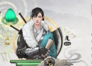 逆天改命（鬼谷八荒中的游戏攻略指南）