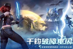 逆战塔防花屏问题的解决办法？