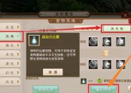 问道中如何有效对抗神龙卫？