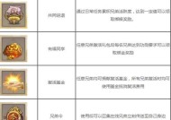 征途手游温泉功能如何使用？