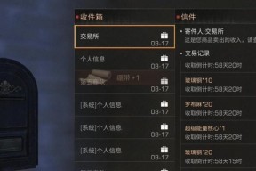 《明日之后》护甲工攻略（从菜鸟到高手）
